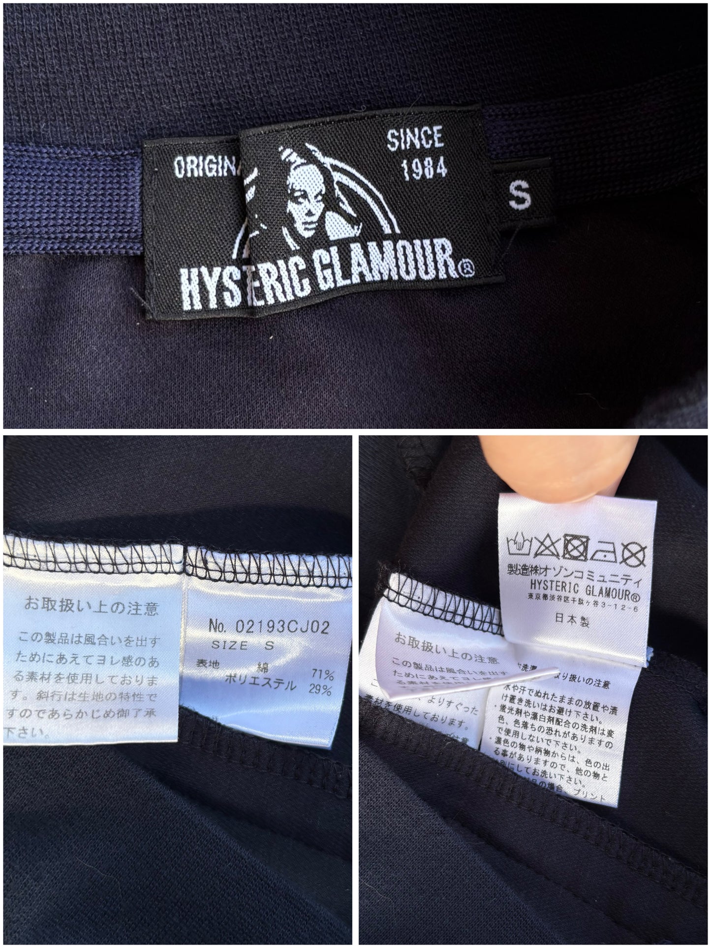 Hysteric Glamour Track Jacket (S)