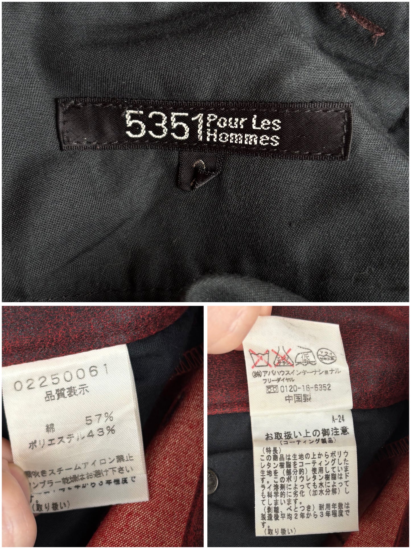 5351 Pour Les Hommes Denim (S)