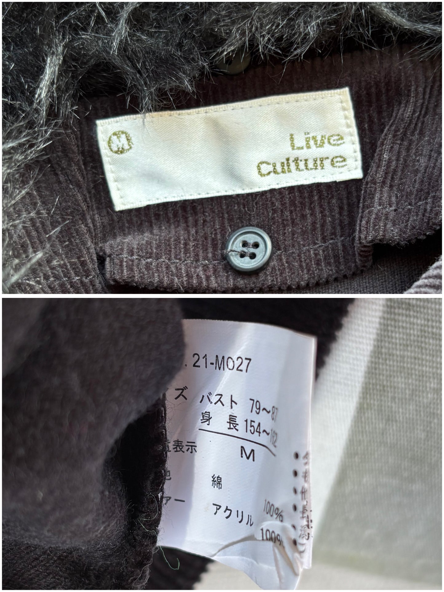 Japanese Live Culture Corduroy Denim Jacket (S)