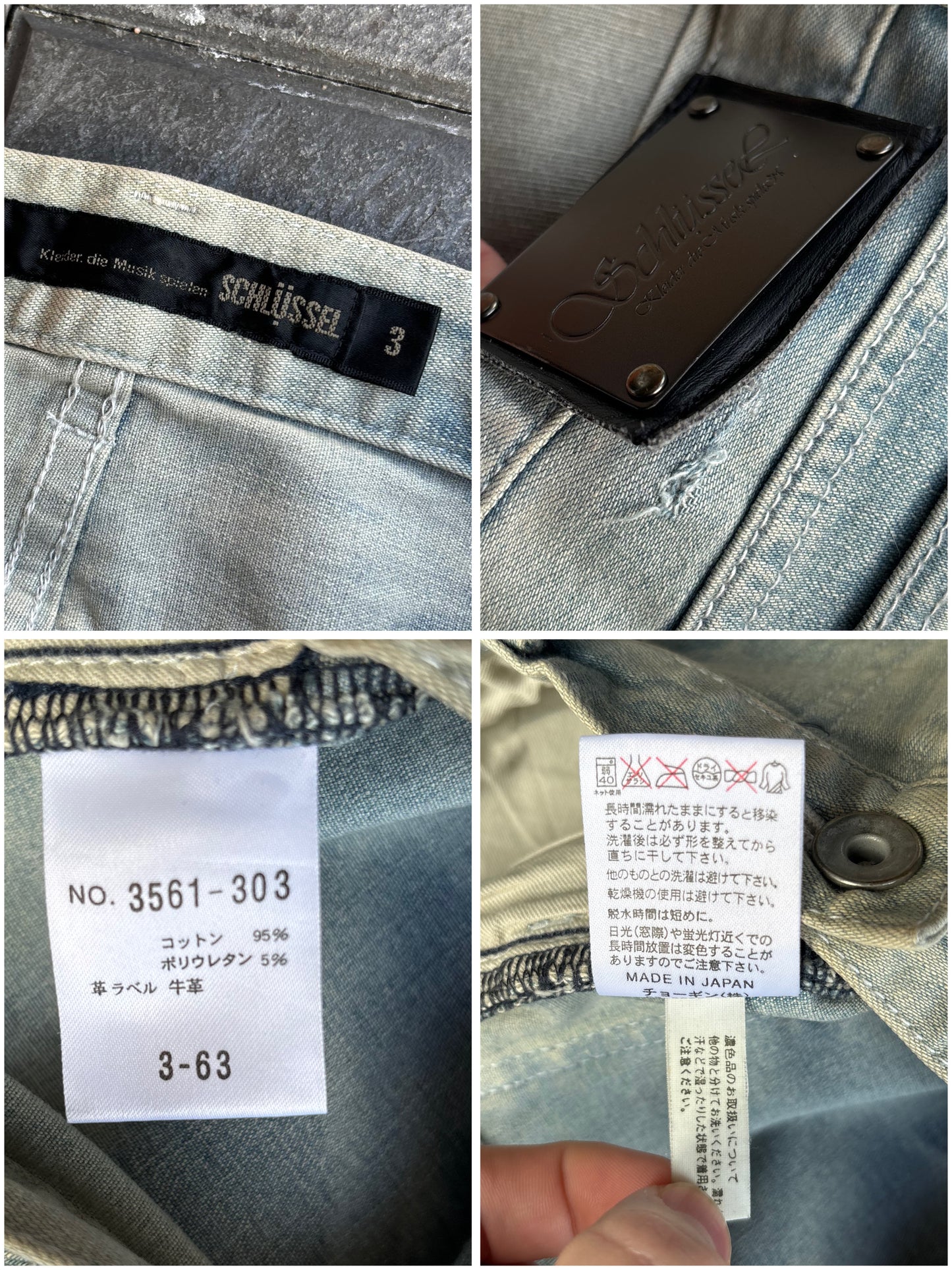 Japanese Schlüssel Flared Denim (M)