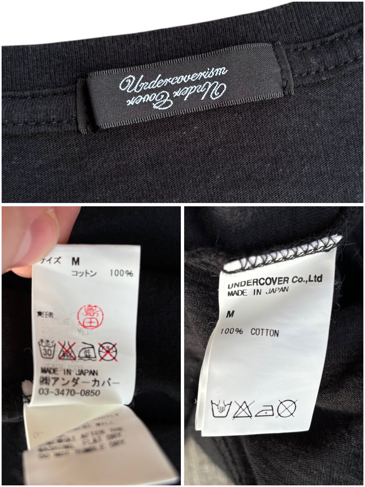 Undercover Middle Finger Logo T-Shirt (M)