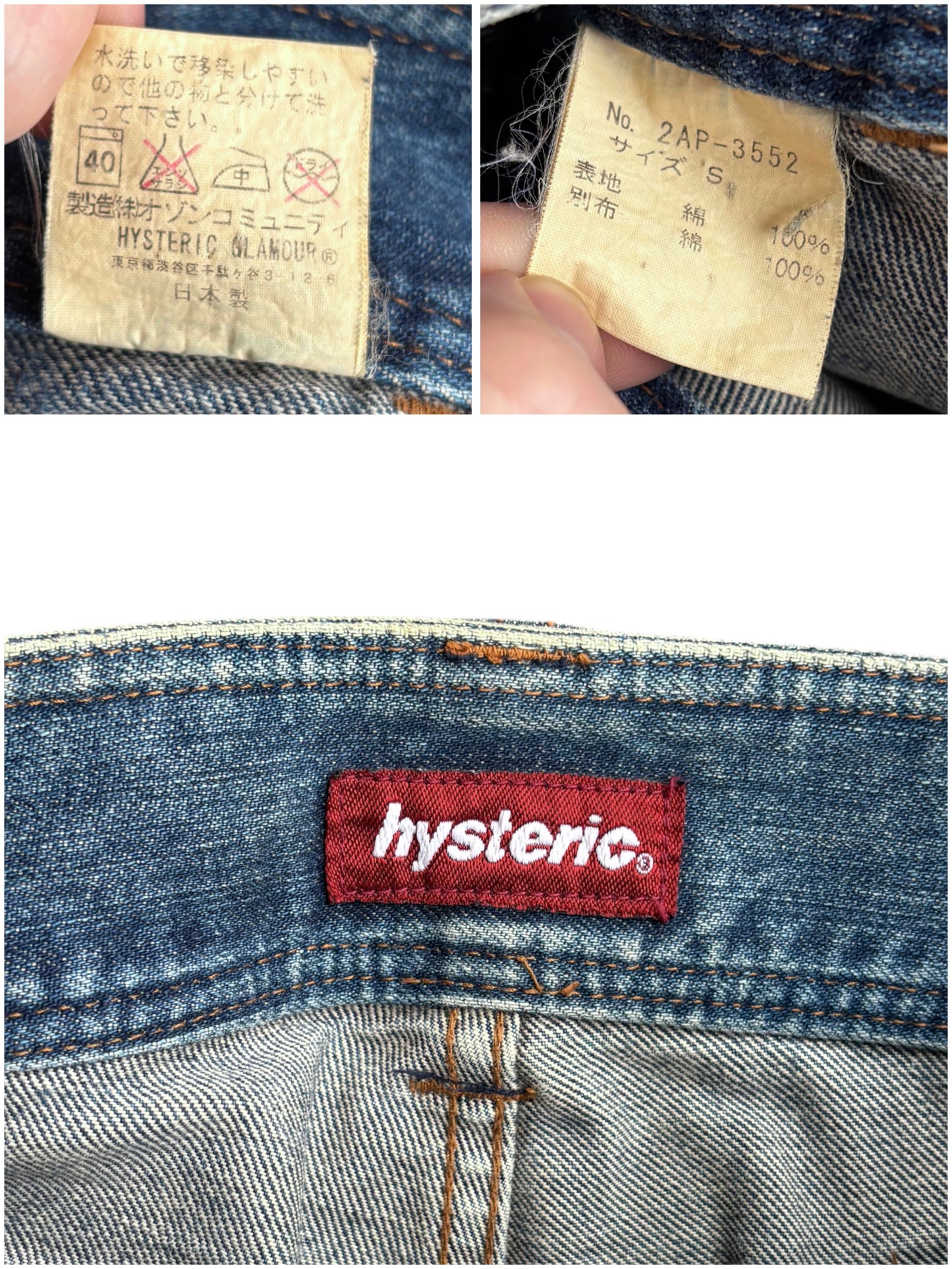 Hysteric Glamour Flared Denim (S)